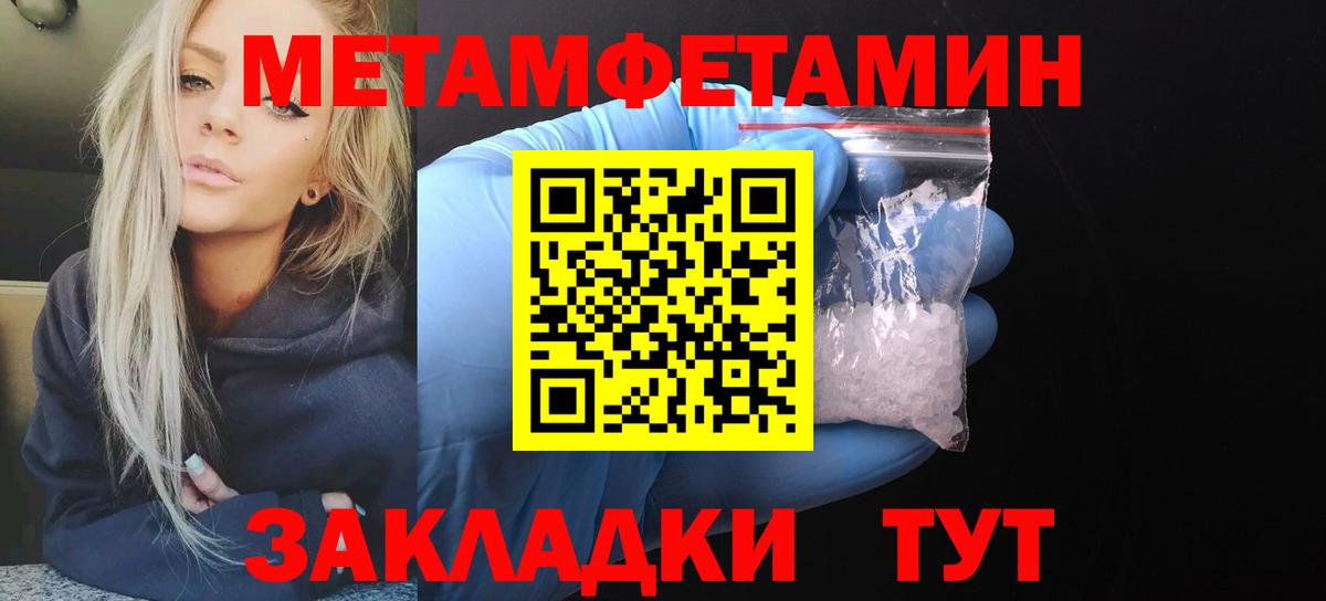 Амфетамин Розовый  АМФ  Казань  АМФЕТАМИН  Вход с VPN 
