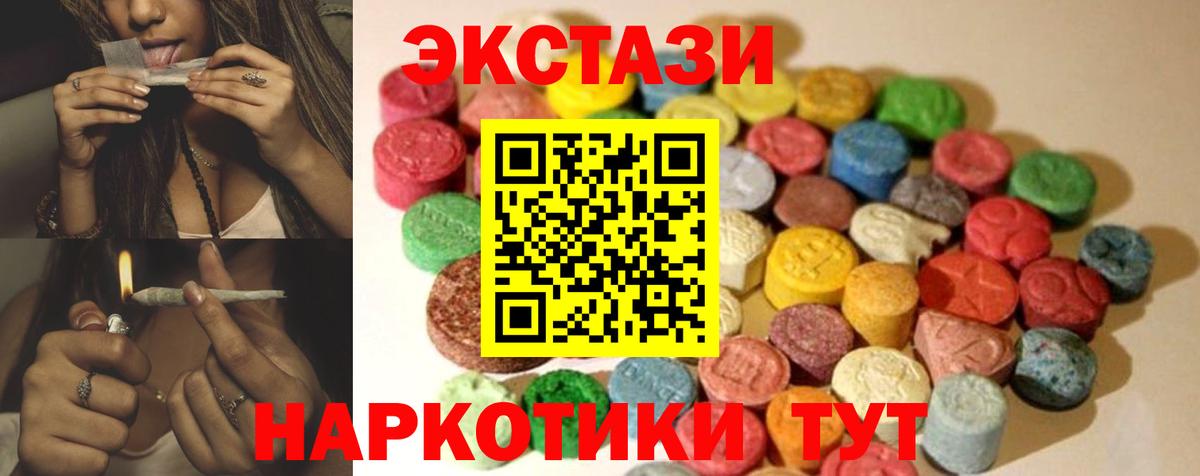 ЭКСТАЗИ Cube Казань