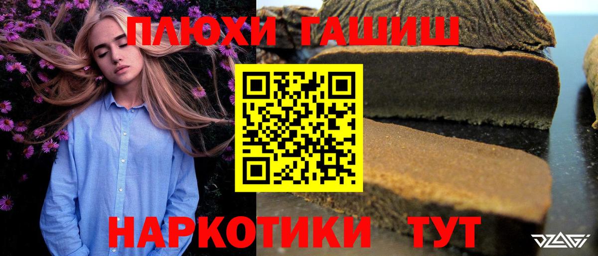ГАШ VHQ Казань