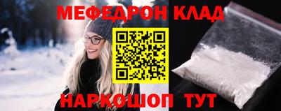 круглые Краснокаменск