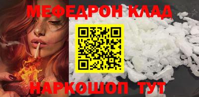 кристаллы Краснознаменск