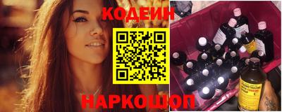 круглые Краснокаменск