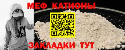 круглые Краснокаменск