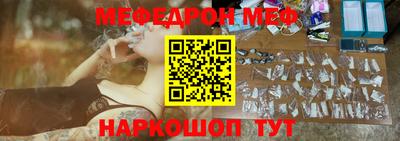 кристаллы Краснознаменск