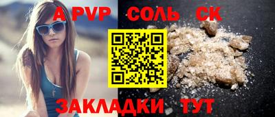 круглые Краснокаменск