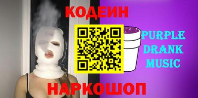 кристаллы Краснознаменск