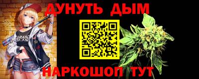 круглые Краснокаменск