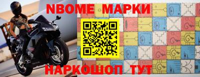 круглые Краснокаменск