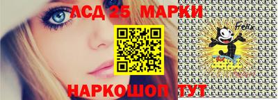 кристаллы Краснознаменск