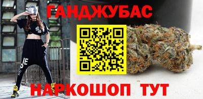 кристаллы Краснознаменск