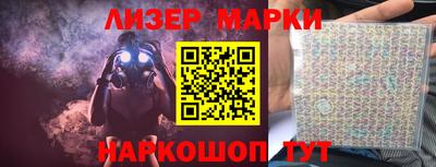 кристаллы Краснознаменск