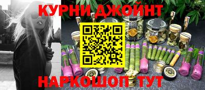 кристаллы Краснознаменск
