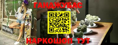 круглые Краснокаменск