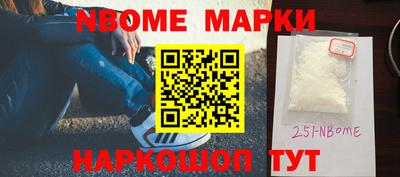 кристаллы Краснознаменск
