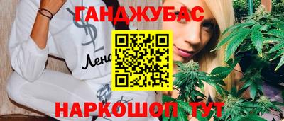 кристаллы Краснознаменск