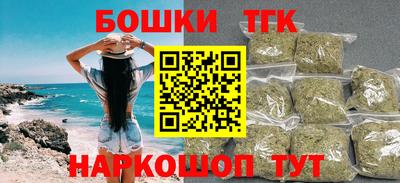круглые Краснокаменск