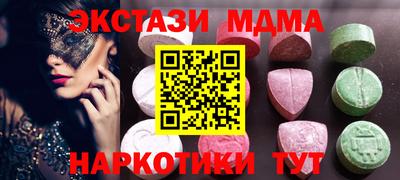 круглые Краснокаменск