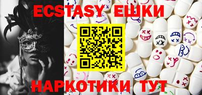 mdma Краснодар