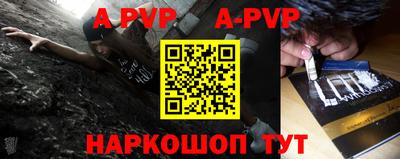 кристаллы Краснознаменск