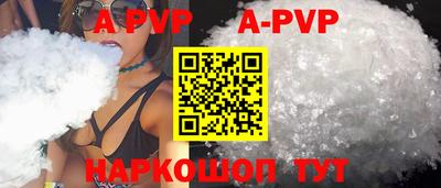 круглые Краснокаменск