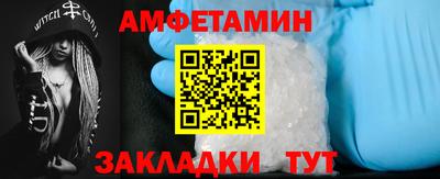 кристаллы Краснознаменск