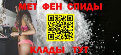 кристаллы Краснознаменск