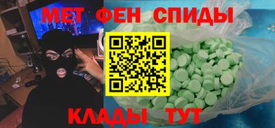 круглые Краснокаменск