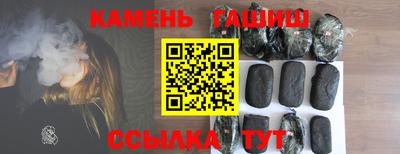 кристаллы Краснознаменск