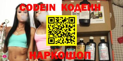 кристаллы Краснознаменск