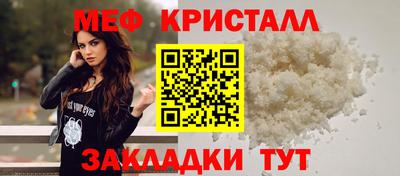 круглые Краснокаменск