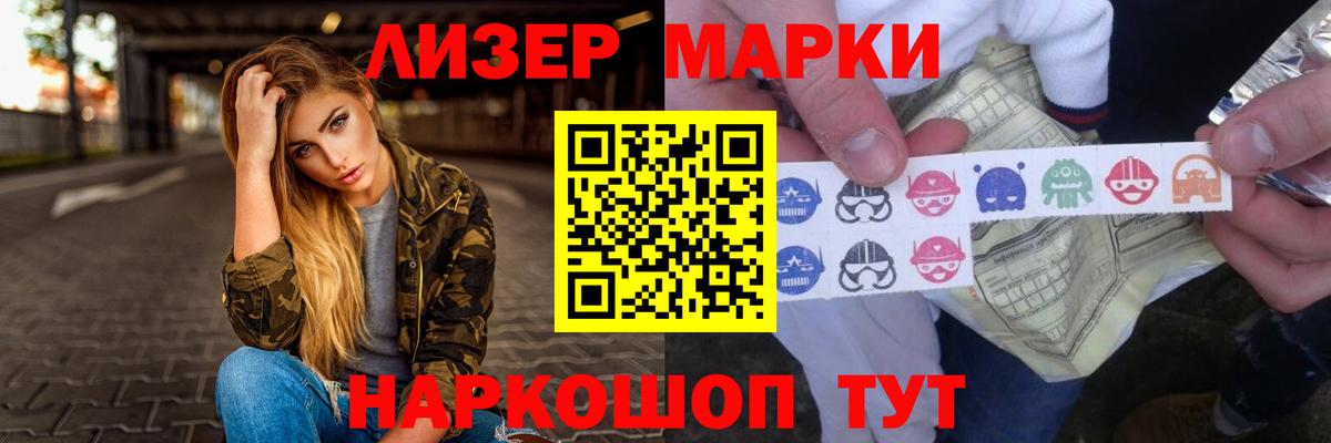 ЛСД экстази кислота  ссылка на мегу ссылки  Лсд 25 экстази кислота  Казань  Вход с VPN 