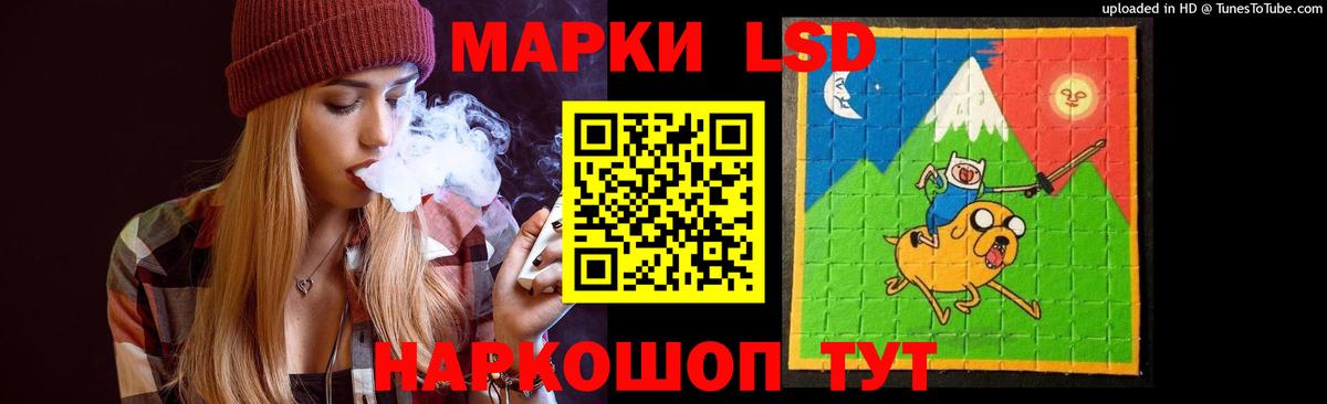 Лсд 25 экстази ecstasy Казань