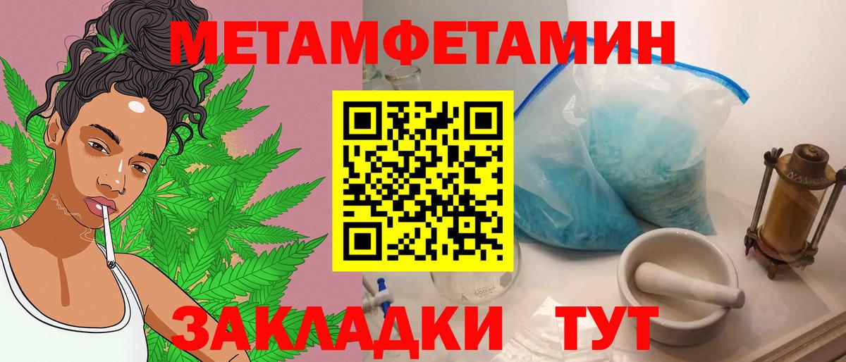 Метамфетамин витя Казань