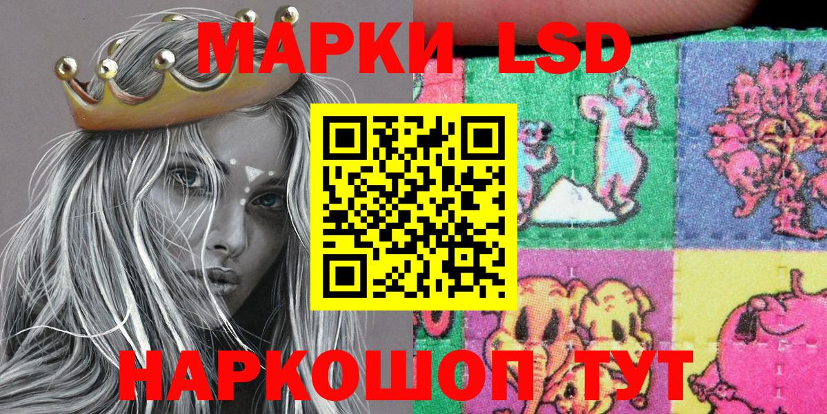 как найти   Марки N-bome 1500мкг  Марки N-bome 1500мкг  Вход с VPN  Казань 