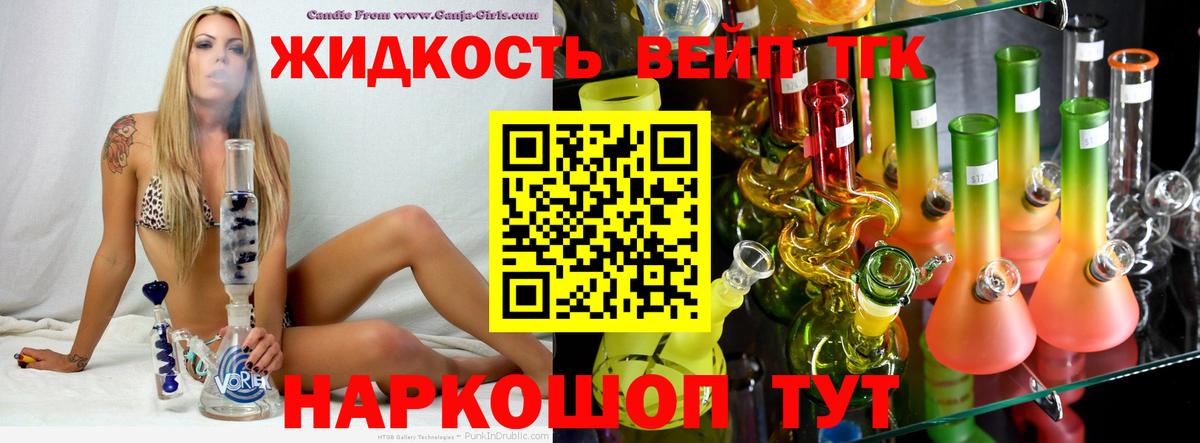 МАРИХУАНА  КОКАИН  Казань  Героин  Гашиш  МЕФ   Вход с VPN 